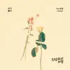 Hello Ga-Young - 네가 좋아 (feat. 박원) - Single